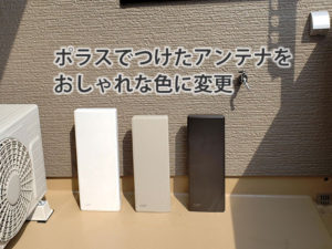 U2SWLA26とU2SWLA20