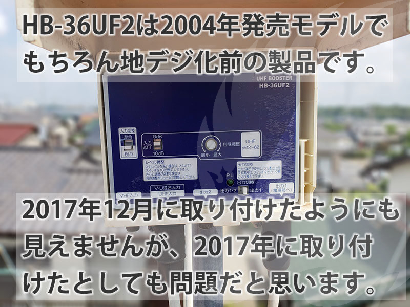 Previous_standard_booster