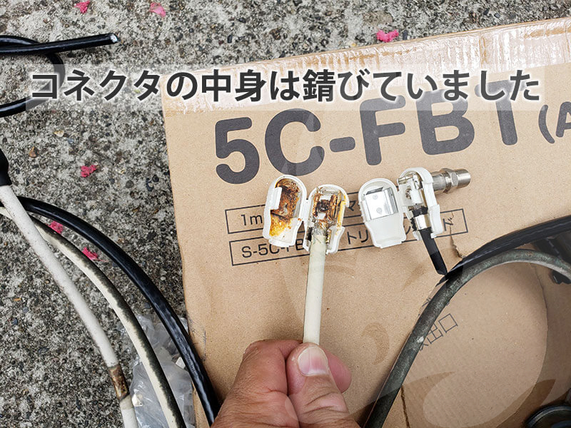 Rust_of_antenna_connector