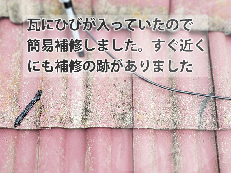 Simple_repair_of_roof_tiles