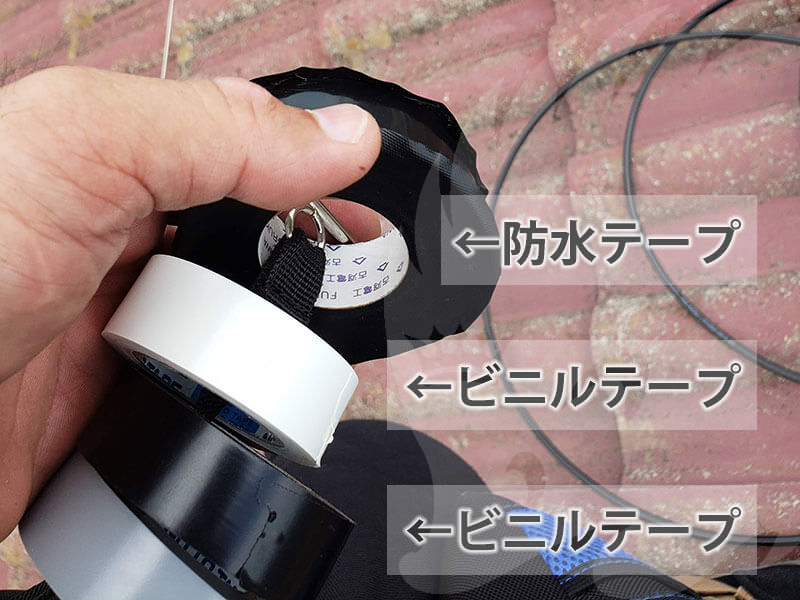 Waterproof_tape_and_vinyl_tape
