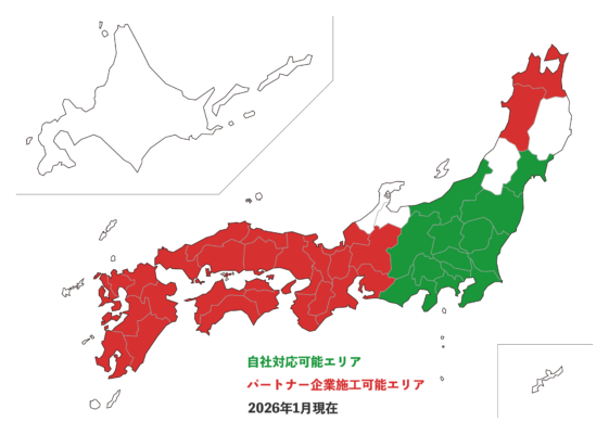 スターリンク対応エリア20260105