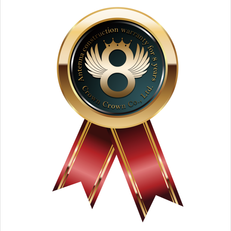 アンテナ工事の保証期間を8年に延長しました