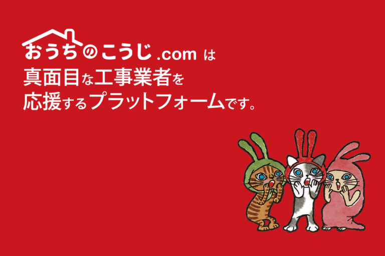 クラウドファンディングとキャンペーンのお知らせ