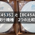 東京mxの受信を改善する方法 テレビアンテナ工事専門会社のクラウンクラウン 公式