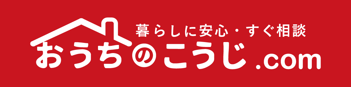 おうちのこうじ.comロゴ