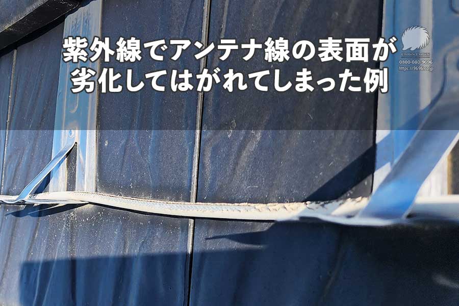シース破壊