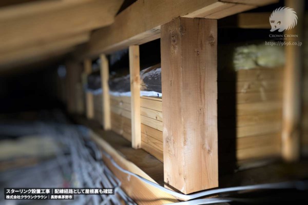 屋根裏経路の確認