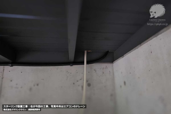 5c7e46c4a156add844bd36b7be60dccc | 長野県茅野市｜ウッドデッキ下に配線したスターリンク設置工事 | 高品質工事専門会社のクラウンクラウン（テレビアンテナ・スターリンク・防犯カメラ）