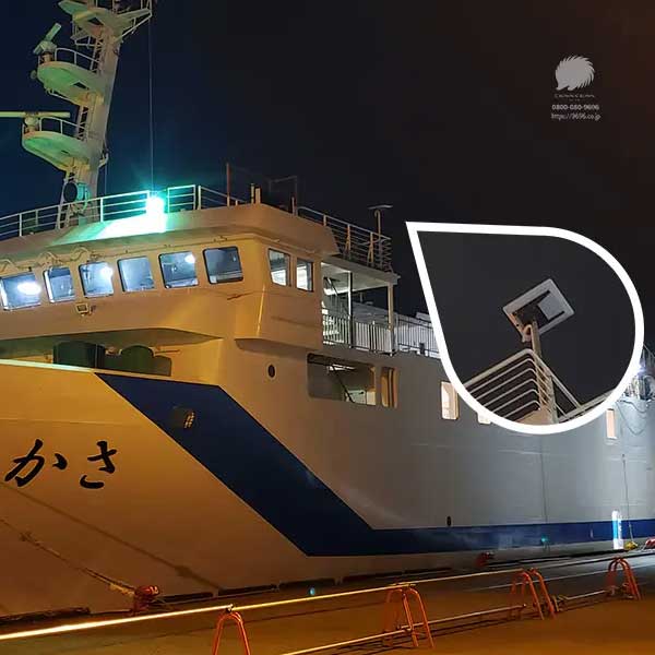 船舶への取付け