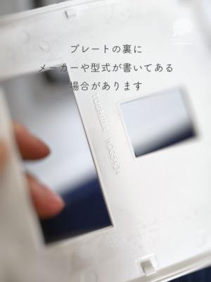 a8eedf03d0862c2eb2bbdeefad5a2f88 | 山形県東根市｜スターリンクを2階壁面に設置した標準工事事例 | 高品質工事専門会社のクラウンクラウン（テレビアンテナ・スターリンク・防犯カメラ）