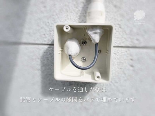 屋外ボックスの仕上げ