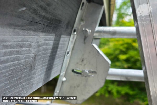 bd46a0056583a5fd0860196553c29de8 | 長野県茅野市｜ウッドデッキ下に配線したスターリンク設置工事 | 高品質工事専門会社のクラウンクラウン（テレビアンテナ・スターリンク・防犯カメラ）