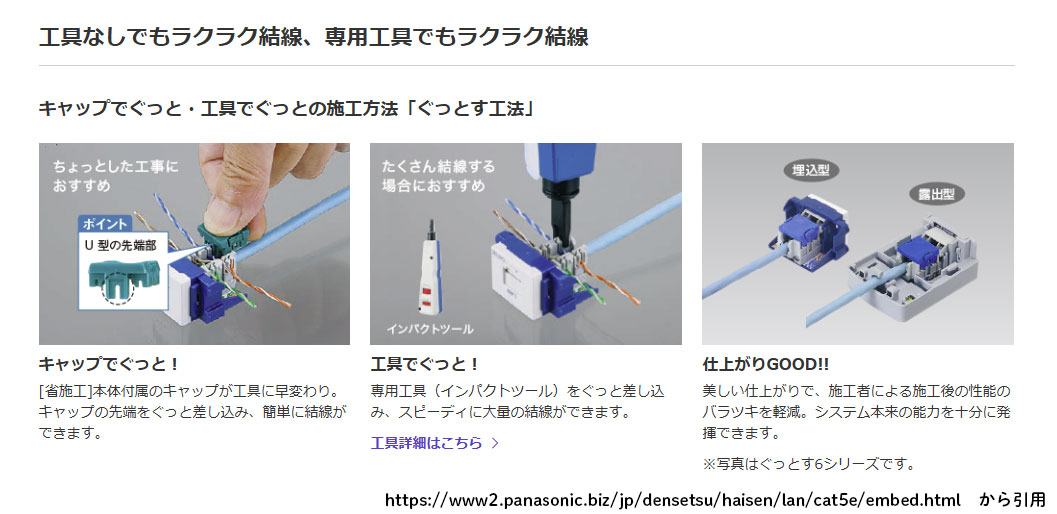 ぐっとすシリーズ