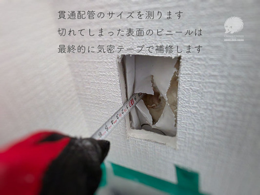 f0d386039adc9d27220ab7362ffe3e2b | 山形県東根市｜スターリンクを2階壁面に設置した標準工事事例 | 高品質工事専門会社のクラウンクラウン（テレビアンテナ・スターリンク・防犯カメラ）