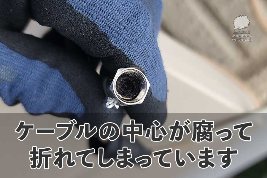 f826a7b56b8b68df9a499a6121b12719 | 雨が降ったらテレビ映らなくなった原因は？ | 高品質アンテナ工事専門会社のクラウンクラウン